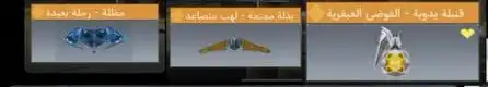 حساب كود مبايل للبيع 10