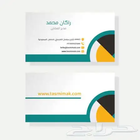 مطبعه طباعه مطبوعات طباعه استيكرات كروت فواتير اختام بنرات 8