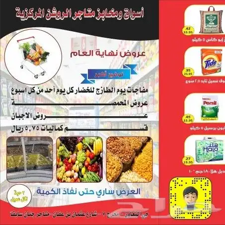 مطابع مطبعة طباعه كروت فواتير ستكرات اختام بوكسات 4