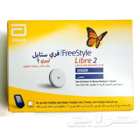 فري ستيال ثلاث حبات للبيع 180 ريال للحبة 0