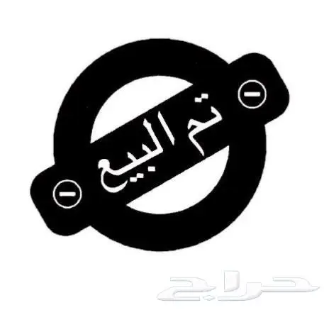 باكستاني تيدي تم البيع 0