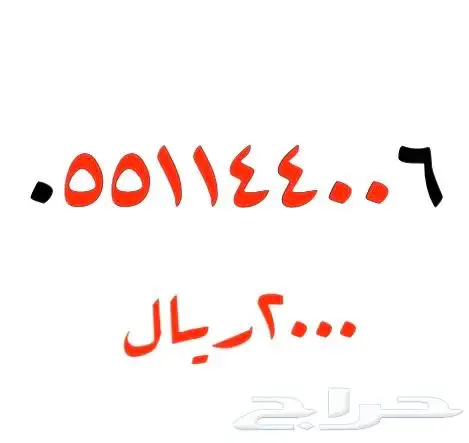stcمميز 0