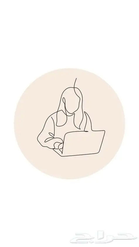 خدمات طلابية وعمل سي فيcvبسعر رخيص 0