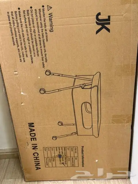 مستلزمات اطفال 1