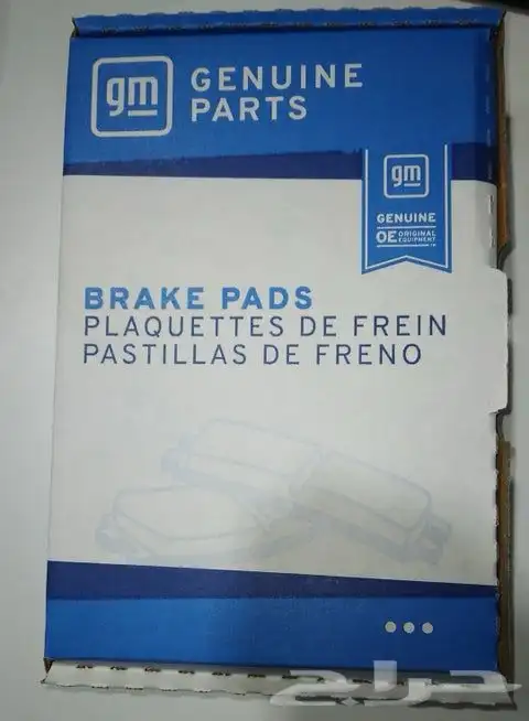 فحمات يوكن وتاهو 4