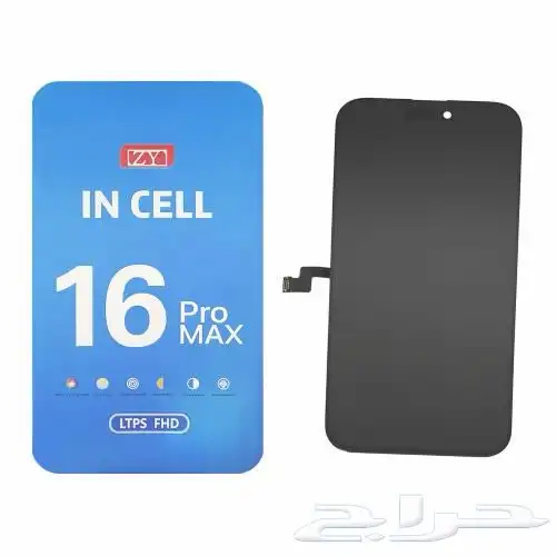 عروض شاشات زد واي ايفون 16 - 16 برو - 16 بروماكس 2