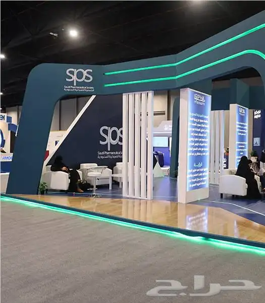 تنظيم مؤتمرات 1