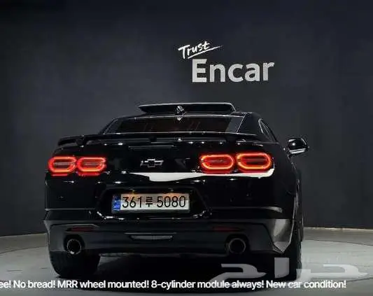 كمارو SS موديل 2021 الميموني للاستيراد بكوريا 2