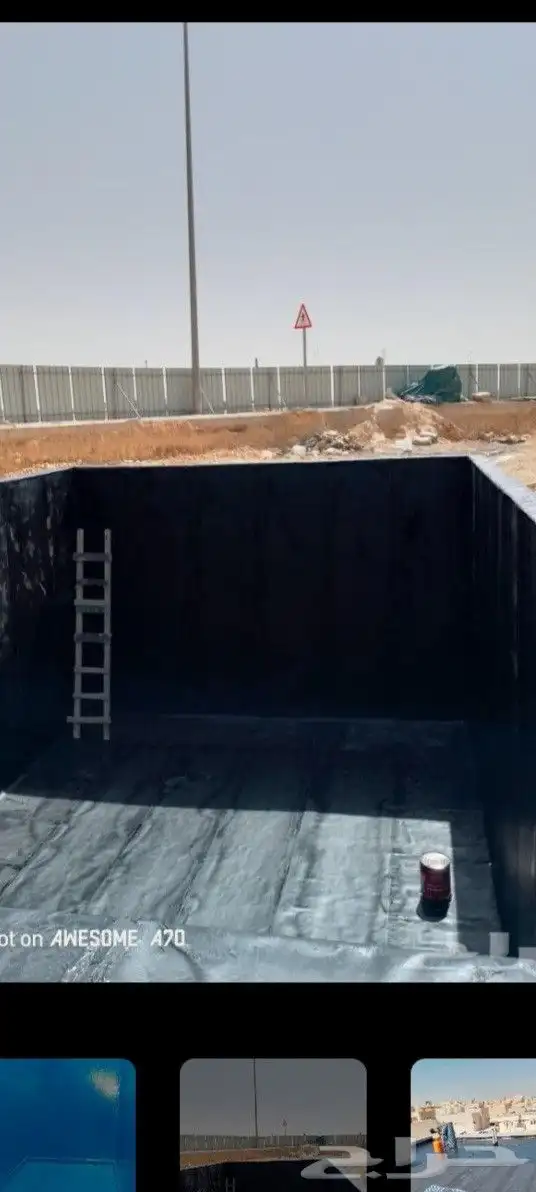 غازل ستخا خزان 3