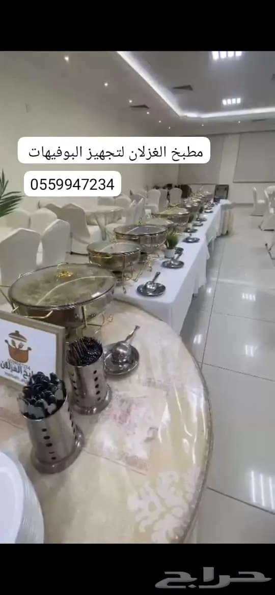 تجعيز بوفيهات 0