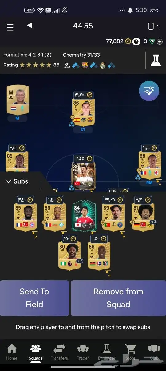 حساب بلاستيشن ea او فيفا للبيع وحظه قوي 1