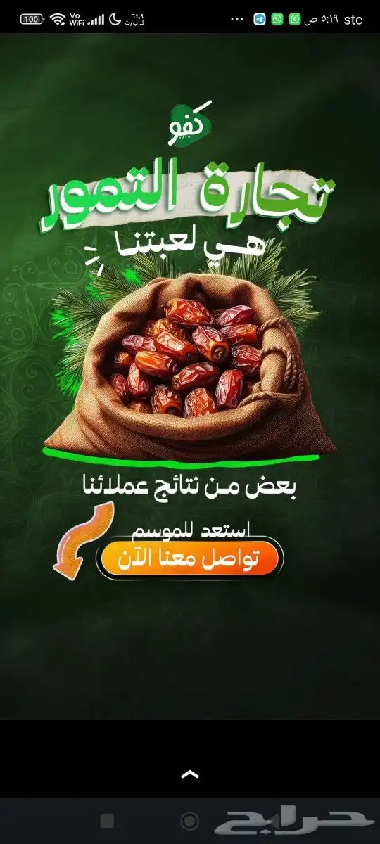 مصمم متاجر وصور 10