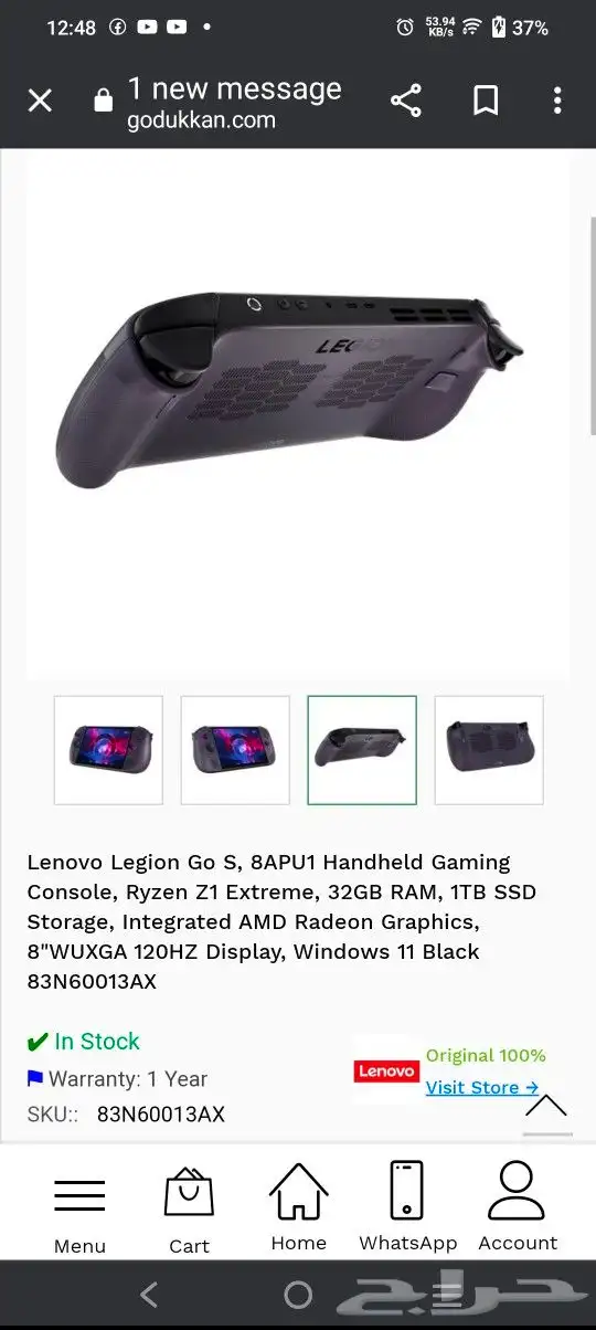 Ligeon Go S Z1 Extreme 1TB SSD 32GB RAM 8 inches Nebula Blue 1