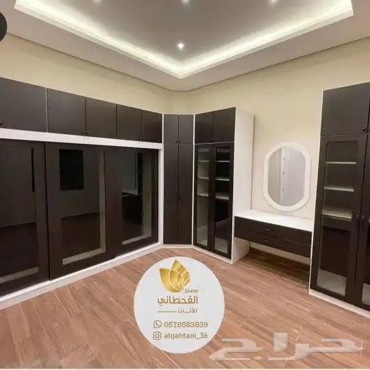 مصنع القحطاني للأثاث تفصيل حسب الطلب لتواصل 16