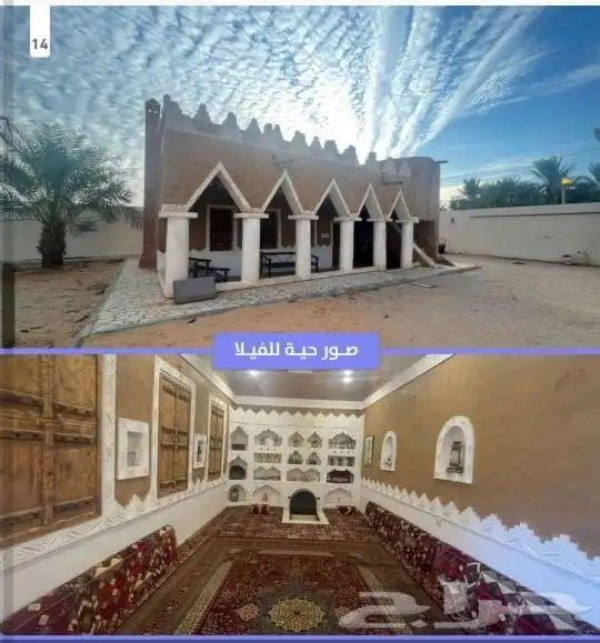 للبيع مزرعه فيها فيلا ممتازه للسكن 10