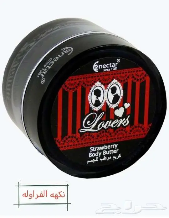 نكهات قابل للتذوق نكتار بنكهه الفراوله و توت و الكرز 1