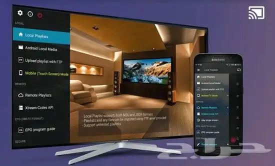 تجربة IPTV قبل الاشتراك iptv افلامك مسلسلاتك مبارياتك في اشت 1