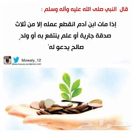 الي عنده كتب دينية لوجه الله 0