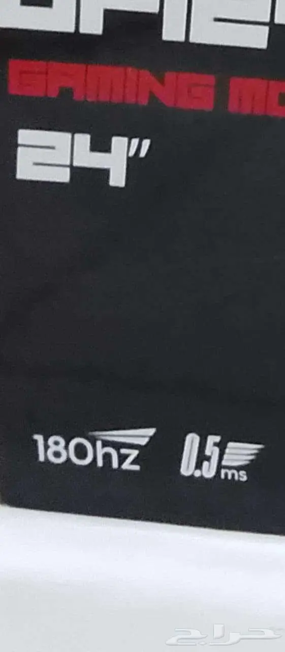 شاشة كمبيوتر 24 قيمنق 0