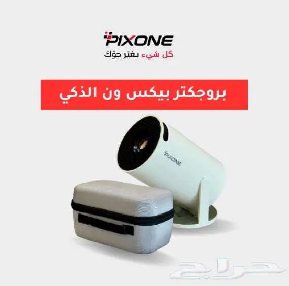 عيش اللحظة... وخل ي كل شاشة تحكي قصة 1