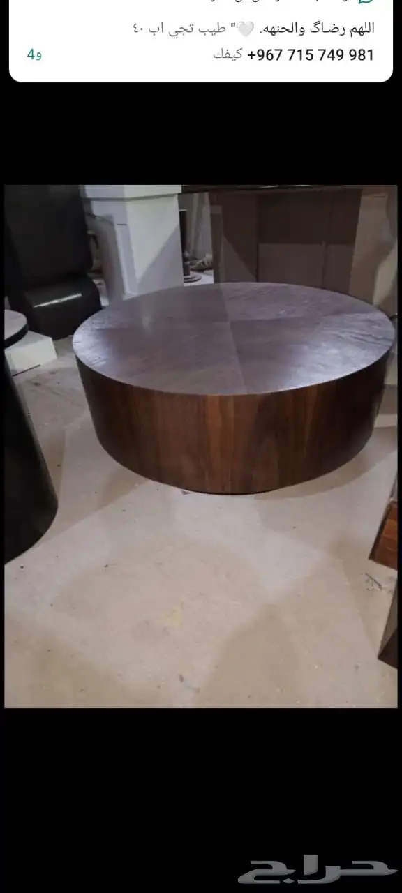 طاولات 1