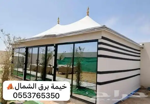 بيوت شعر حيام مضلات جلسات كشتات سواتر اغطيه طرابيل 12