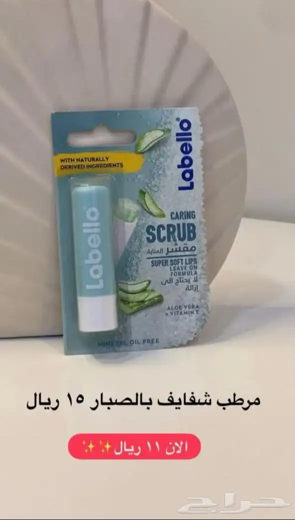 بيع مستحضرات ميك آب بسعر مناسب 0