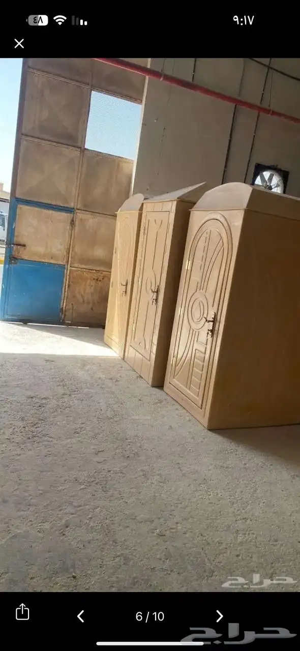 خيام مستخدم جديد وشوب بل وشبوك غنم 2