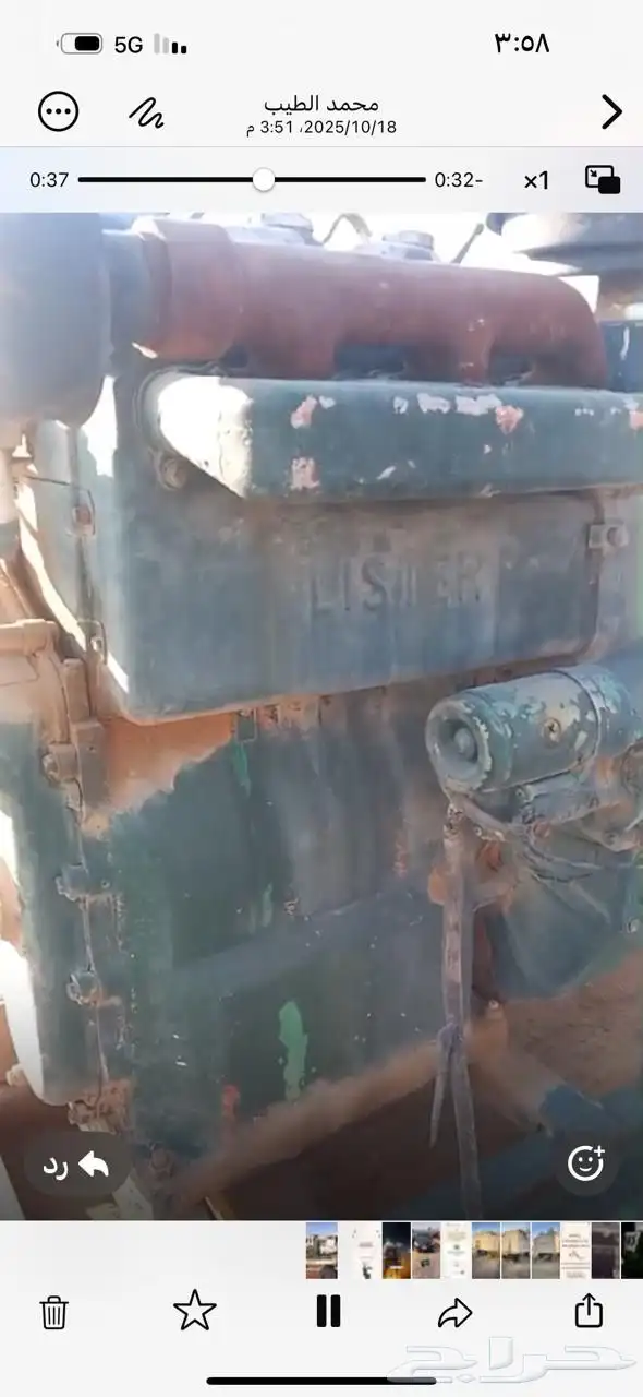 مكينة كهرباء 0