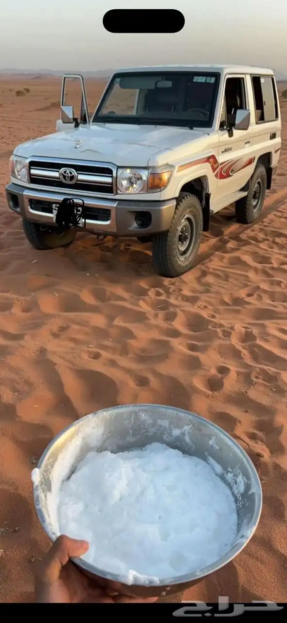 جيب ربع 13 سعودي 4