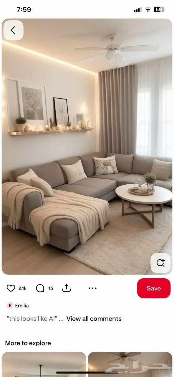 حرفين علي اعلي مستوي في عالم الاثاث تنجيد وتفصيل وستأئر 1