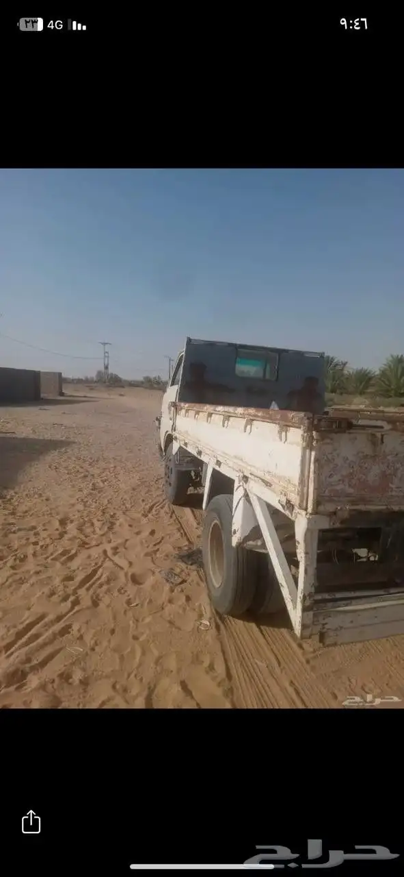 دنه غفل 2