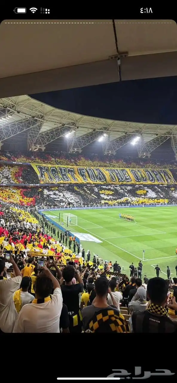 تذاكر الاتحاد والهلال متجاورات 0