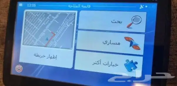 قارمن تحديد المواقع 1