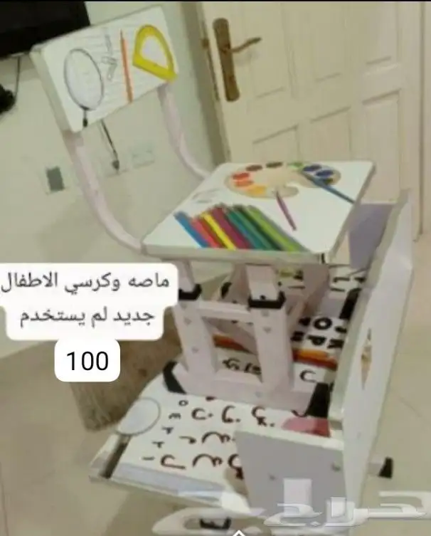 ماصه وكرسي جديد لم يستخدم ابدا 0