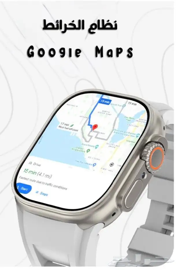 ساعة إلترا II تدعم الشريحة والكاميرا ومواقيت الصلاة 0