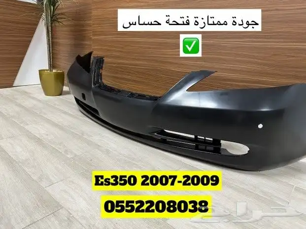 قطع لكزس Es350 0