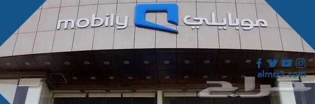 انترنت موبيلي 4