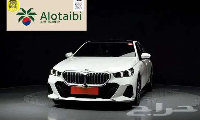 Bmw - 520i m sport - 2024 1
