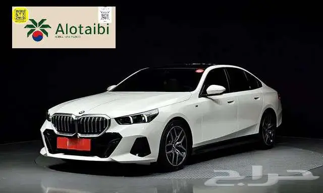 Bmw - 520i m sport - 2024 0