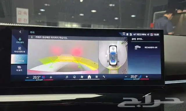 Bmw - 520i m sport - 2024 8
