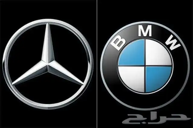 مرسيدس و بي ام دبليو 0