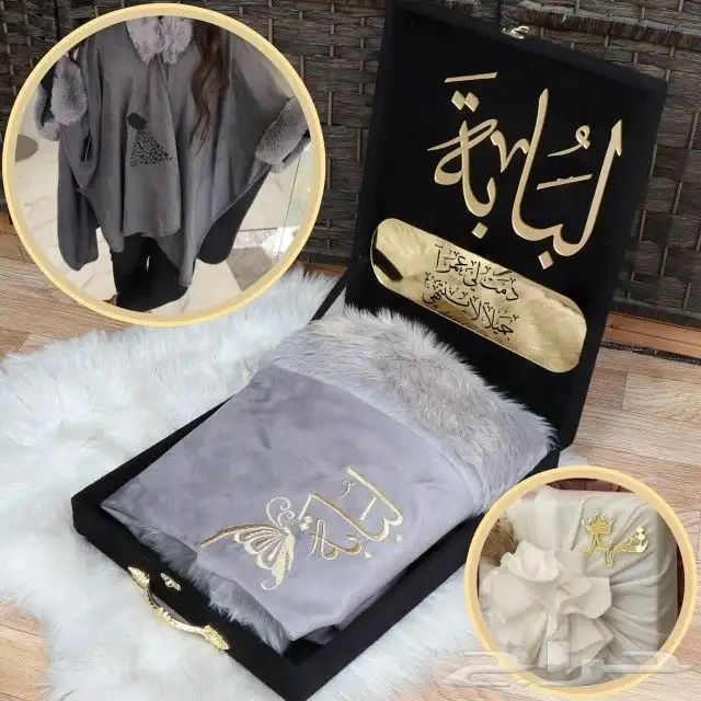 شالات نسائيه بالاسم حسب الطلب 3