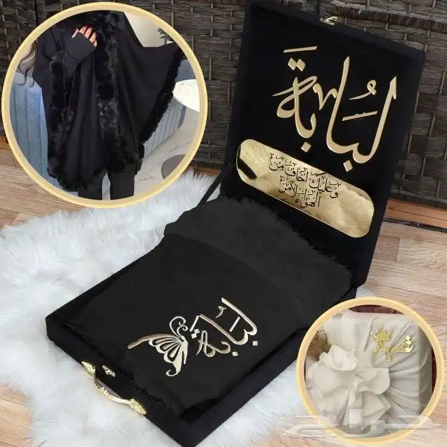 شالات نسائيه بالاسم حسب الطلب 1