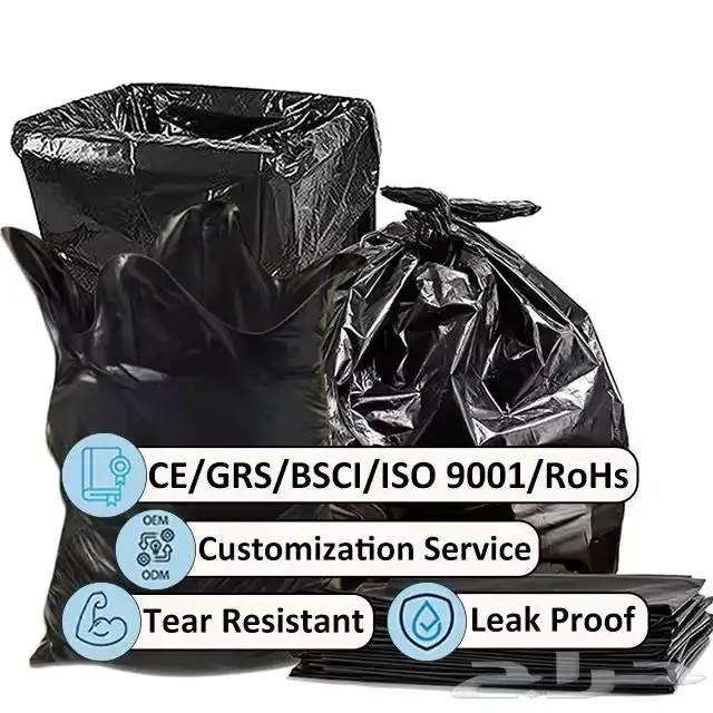 اكياس نفايات جمله 60 -70-80-90جالون للشركات والمؤسسات 7