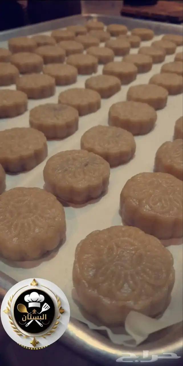 معمول بالتمر 1