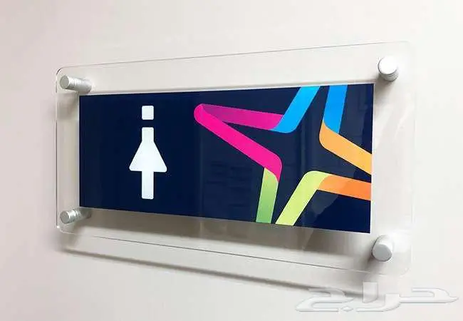 تصميم وتفصيل لوحات الأمن والسلامة والمصانع ومخارج الطوارئ 18