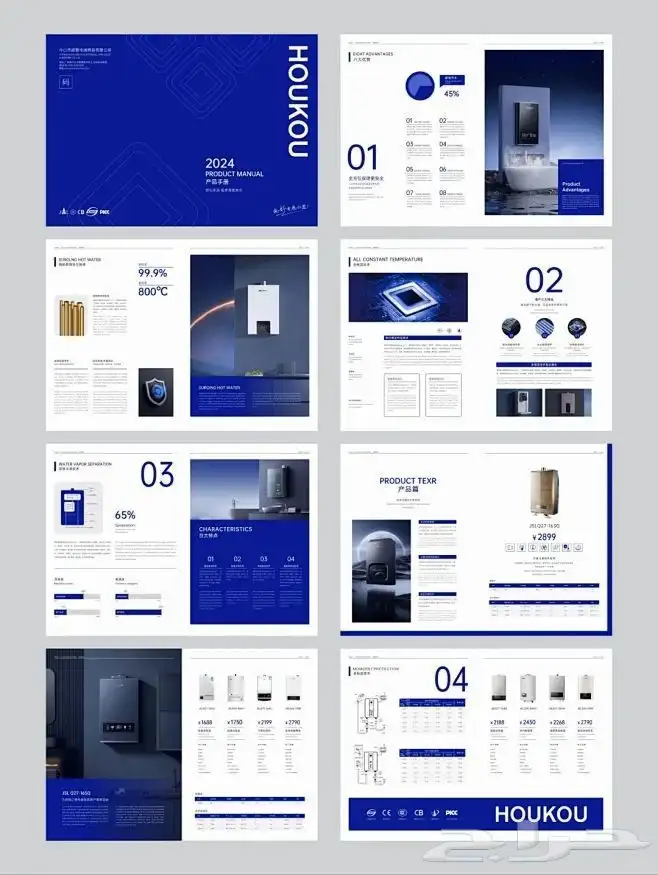 تصميم ملف احترافي للشركات 1