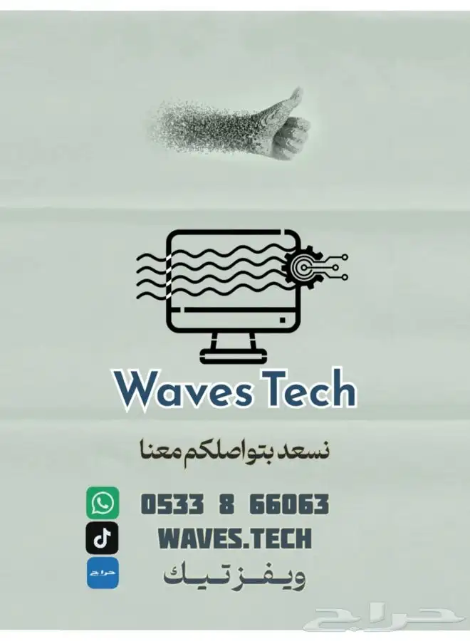 برمجة انظمة تويوتا ولكزس اشارات - حزام الامان - النوافذ 1