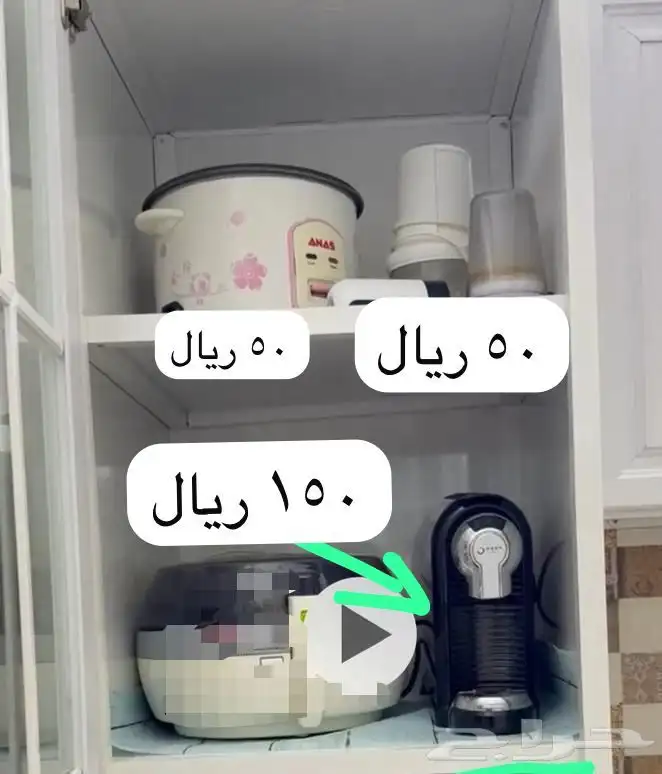 عفش و اغراض للبيع 23
